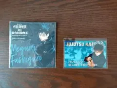 伏黒恵　呪術廻戦バースデイコレクションカード2026　仙台回游喫茶コースター