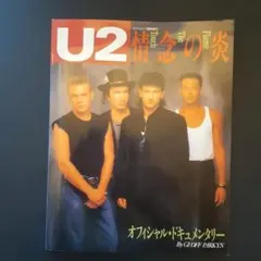 Item thumbnail for item b4ff9756-6aa5-4b06-a587-d6729da24fc3