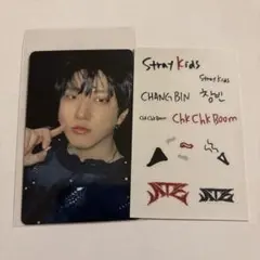 stray kids ATE nemo チャンビン