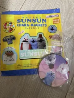 PUPPET SUNSUN CHARA-MAGNETS キャラマグネッツ