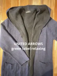 UNITED ARROWS フード付　ロングカーディガン　ニット　コート　上着