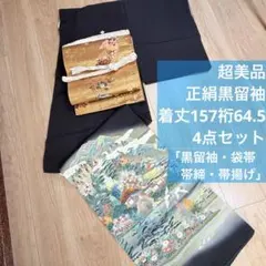 Item thumbnail for item c477d98e-9273-4254-a00c-65a23543b535