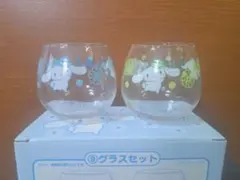 サンリオシナモロール当りくじ/2020夏 シナモングラスセット