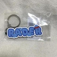 らっだぁ ラバーキーホルダー