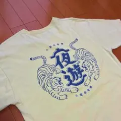 2026年最新】yoasobi tシャツ 夜遊の人気アイテム - メルカリ