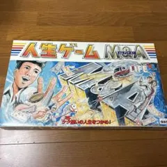 人生ゲーム M&A | Mercari