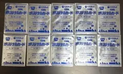 すき家にじさんじカード(全6種類)10枚セット