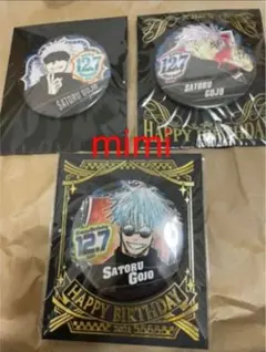 呪術廻線　バースデー缶バッジ JS限定　五条悟　2020 2021 2つセット