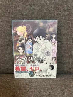 2026年最新】さよなら絶望先生 全巻セットの人気アイテム - メルカリ