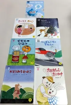 こどもちゃれんじ えほんばこ 読み聞かせプラス 6冊セット