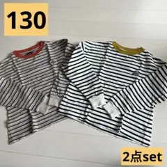 ★YYY★様　ボーダー長袖カットソー2点セット 130