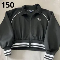 Reebok ブラック ショート丈 ジップアップジャケット 150