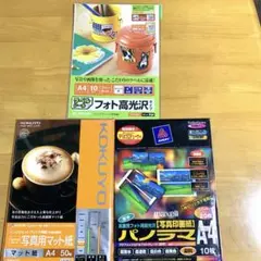 まとめ売り写真用紙A4パノラマ　計60枚