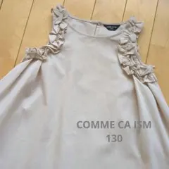 COMME CA ISM ノースリーブワンピース 130 ベージュ