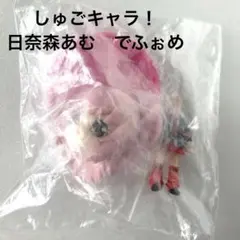 2026年最新】ふぉめ しゅごキャラの人気アイテム - メルカリ