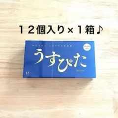ジャパンメディカル　「うすぴた コンドーム　スムース１２個入×１箱」のサムネイル