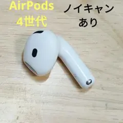 Apple AirPods 4世代 片耳 R 片方 右耳 82 Apple AirPods 4世代 片耳 R 片方 右耳 82 - メルカリ