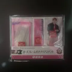 EBiDAN 超特急 アクリルスタンド