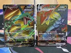 ポケモンカード　レックウザ　セット売り