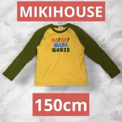 【ミキハウス】150cmロゴ日本製MIKIHOUSE切替カラー長袖シャツ男女兼用