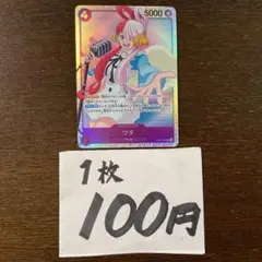 pojinaru様 リクエスト 2点 まとめ商品