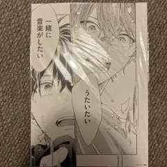 2025年最新】ギヴン複製原画の人気アイテム - メルカリ