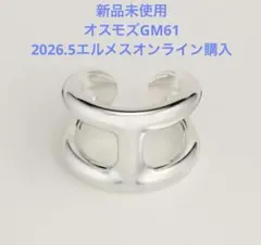 新作 HERMES エルメス スキットルズ 《アニモー・ブロック》 - メルカリ