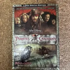 パイレーツ・オブ・カリビアン ワールド・エンド DVD 2枚組