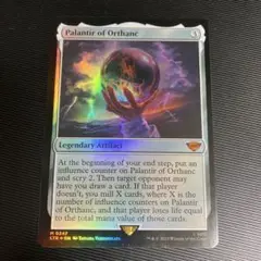 MTG オルサンクのパランティール 英語 foil