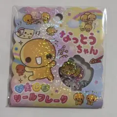 ❇JUNAZU❇様 リクエスト 2点 まとめ商品