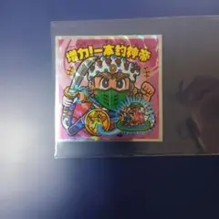 Item thumbnail for item d3eded0e-0e06-4b4e-afb6-91ebb8022626