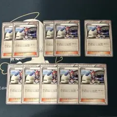 【10枚セット】フウロ / ポケモンカードのサムネイル