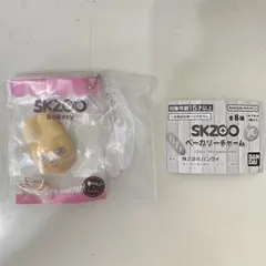 SKZOO ベーカリーチャーム トエッキ Dwaekki