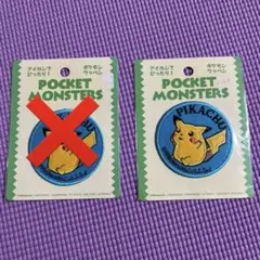 【みー様専用】ポケモンワッペン　ピカチュウ　1個