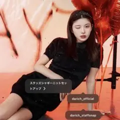 Darich ダーリッチ　スタッズシャギーニットセットアップ