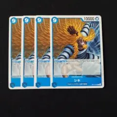 ワンピース サーティワン コラボ カード カク ルッチ - メルカリ
