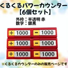 2026年最新】パワーカウンター ヴァンガードの人気アイテム - メルカリ