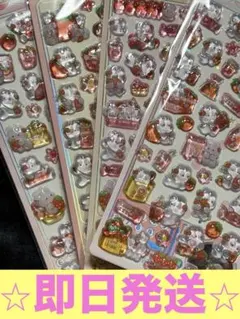 に*ょ様 うさぎ　3D ボンドロ　シール　4枚セット