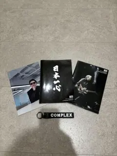 2025年最新】布袋寅泰ファンクラブ会報の人気アイテム - メルカリ