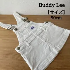 【美品】Buddy Leeバディリージャンパーコーデュロイスカート（90cm）