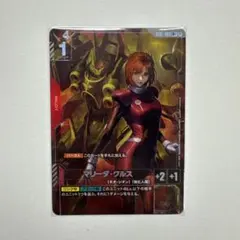 マリーダ・クルス パラレル　4枚 2025年最新】マリーダ パラレルの人気アイテム - メルカリ