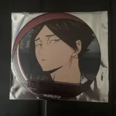 ハイキュー!! 名場面缶バッジ 角名倫太郎