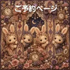 女の子とうさぎ、てるてる坊主パネル生地　ハンドメイド 女の子とうさぎ、てるてる坊主パネル生地 ハンドメイド - メルカリ
