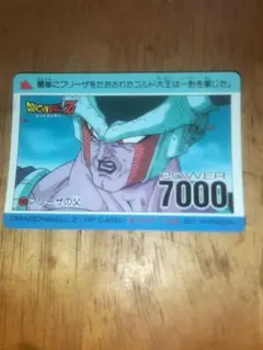 Item thumbnail for item 2f99fd9c-a981-4a6b-b553-1ccfb3cc1d01