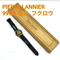 超希少 未使用 2009バーゼルフェア限定 プロモ用非売品 TUTIMA 腕時計