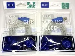 ⭐️USB Fairy Lights 30LED ブルー 2個セット　青色LED