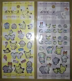 ポケモン ポケピース キラキラシール 2シートセット