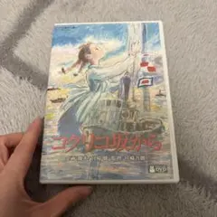 Item thumbnail for item a06ee304-dee8-4f0d-89d4-8bd210bfec88