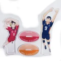 ハイキュー 影山飛雄 孤爪研磨 アクリルスタンドセット