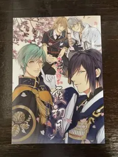 Item thumbnail for item 79634456-a895-4898-b400-e8c12e7aa681